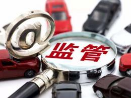 库存监管新“装备”，让资产 “稳如泰山”